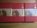 医宗金鉴 上中下全套3本 清(吴谦) 郑金生中医临床 丛书 人民卫生出版社 医学丛书中医临床各科医生读参考书籍正版包邮 实拍图