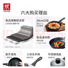 双立人（ZWILLING）不粘锅平底煎锅煎蛋锅煎饼锅牛排锅Motion L20cm家用一人食小锅 实拍图