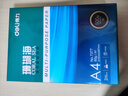 得力（deli）珊瑚海A4打印纸80g500张 单包复印纸 双面加厚草稿纸 打印书写绘画 7377【销冠系列】 实拍图