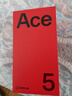 一加 Ace 5 12GB+256GB 引力钛 国家补贴 第三代骁龙 8 风驰游戏内核 冰川电池 oppo游戏AI智能5G手机 实拍图