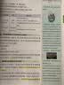【2027学年新版】初中知识清单2027新版全彩版 初中七八九年级通用知识点大全基础知识手册 曲一线中考总复习全国通用工具书 地理 实拍图