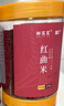 鲜窝窝 高汀红曲米218g 福建古田红曲熬粥泡茶酿酒卤肉上色烘焙食用色素 实拍图