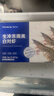 PHUKEY SEA大号厄瓜多尔冻南美白对虾 只只分离 海鲜水产 3斤 (31-40只/KG) 实拍图