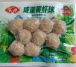 安井烧烤火锅食材丸子组合 400g 撒尿肉丸鱼豆腐仿蟹柳爆汁小鱼丸 实拍图