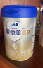 爱他美（Aptamil）卓傲幼儿配方奶粉3段（12—36月龄） 800g*1罐  卓傲自护益生元 实拍图