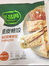 必品阁 韩式脆皮煎饺组合1280g 生鲜速冻饺子 早餐速食煎饺 实拍图