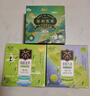 茶口乐茶含片0糖0脂清新口气【3茉莉3青提3龙井】9瓶装243g 实拍图