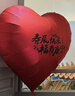 梦桥寿宴祝寿大爱心铝膜气球布置生日礼物老人过寿周岁装饰场景布置 实拍图