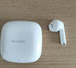 华为长续航蓝牙耳机 FreeBuds SE 2无线耳机 40小时长续航 快速充电 蓝牙5.3适用于苹果/安卓手机 白 实拍图
