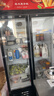 格点大容量饮料柜商用冰柜直冷藏展示柜酒水柜纯风冷无霜保鲜柜超市玻璃门冰箱立式啤酒柜 双门下机组风冷 360°循环速冷款 实拍图