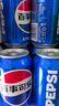 百事可乐Pepsi 碳酸饮料汽水 330ml*24听 细长罐整箱装 实拍图