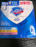 舒肤佳香皂12块皂(纯白4+柠檬4+芦荟4)肥皂 99.9%除菌 新旧包装随机 实拍图