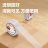 得力（deli）透明胶带高品质高粘封箱打包胶带 45mm*60y*45μm 30卷高性价比整箱装胶带 附带封箱器JD432 实拍图