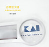 贝印（KAI）日本进口指甲钳 老人指甲刀 指甲剪 防溅收纳（附放大镜）带指甲锉 白色 实拍图