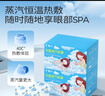 云南白药泰邦 热敷蒸汽眼罩 遮光睡眠眼罩 蒸汽热敷 男女通用 30片量贩装  实拍图