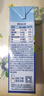 欧德堡（Oldenburger）3.8g蛋白高钙全脂纯牛奶1L*12盒 家庭/学生/老人用奶 早餐奶 实拍图