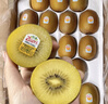 佳沛（zespri）新西兰 阳光金奇异果12粒礼盒特大果单果约122-146g 猕猴桃 水果 实拍图