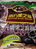 南方黑芝麻【店铺爆款】经典黑芝麻糊大克重家庭装营养代餐早餐独立小袋速食 核桃黑豆黑芝麻粉 420g*1袋 +无糖黑芝麻丸32g*1 实拍图