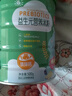 喜乐臣【买2送1罐】婴儿米粉米糊高铁米粉钙铁锌宝宝辅食6-12个月高铁 钙铁锌配方 500g*1罐 【成长加码】 实拍图