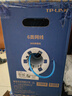 普联（TP-LINK）六类千兆网线 工程级无氧铜箱线305米 CAT6类非屏蔽纯铜双绞线 家装网络监控综合布线 EC6-305 实拍图