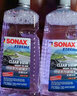 索纳克斯（SONAX）德国进口汽车玻璃水去油膜虫胶雨刷精前挡玻璃强力去污雨刮水四季 【0°C 特级系列】4L玻璃水 实拍图