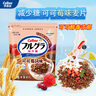 卡乐比（Calbee）即食燕麦片 可可莓水果麦片380g 日本进口非油炸营养早餐代餐零食 实拍图