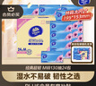 维达（Vinda）抽纸 【孙颖莎推荐】超韧3层130抽*24包M码 新旧随机 整箱 实拍图