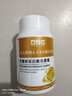 DNG进口丙种球免疫球蛋白牛初乳铁换季增强免疫儿童成老人营养品*2瓶 实拍图