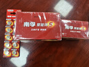 南孚7号电池40粒 七号碱性 聚能环5代 适用耳温枪/血糖仪/无线鼠标/遥控器/血压计/挂钟/血氧仪等 实拍图