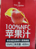 1号会员店100%NFC苹果汁 0脂0添加纯果蔬汁鲜果水果榨汁饮品饮料1L*2整箱装 实拍图