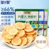 蒙小聚0蔗糖内蒙烤鲜奶 烤奶皮子56g*3袋 内蒙特产 奶制品休闲零食 实拍图