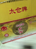 太仓牌 工厂店中华老字号正宗无添加豆粉纯猪肉松高端礼盒寿司著名特产 5月新货高端肉松礼盒500g*1盒 传统太仓肉松 实拍图