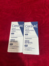 适乐肤（CeraVe）PM乳60ml双支装(烟酰胺焕亮熬夜肌肤保湿修护乳液面霜护肤品) 实拍图