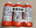 威猛先生（Mr Muscle） 管道疏通剂 500g*3瓶 下水道疏通剂 马桶卫生间管道疏通 实拍图