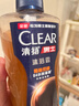清扬（CLEAR）男士古龙香氛沐浴露雨林秘境木质香氛600g*2新老包装交替发货 实拍图