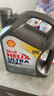 壳牌（Shell）全合成机油超凡喜力5W-30 API/SP级 4L灰壳汽车保养香港进口 实拍图
