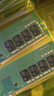 三星 SAMSUNG 台式机内存条 (8G×2) DDR4 3200频率 实拍图