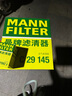 曼牌滤清器（MANNFILTER）空气滤清器空气滤芯空滤C29145迈锐宝君威君越荣威950荣威950混动 实拍图