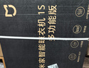 米家智能晾衣机1S多功能版 小米电动隐形晾衣架除菌风烘干35kg承重 实拍图
