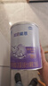 雀巢（Nestle）超启能恩 1段 乳蛋白适度部分水解初生婴儿奶粉 一段800克*2罐 实拍图