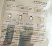 珀莱雅（PROYA）面膜 小球藻面膜 保湿海藻面膜补水面膜女男20片 实拍图