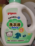 贝亲（Pigeon） 婴儿宝宝儿童专用酵素去污洗衣液温和植萃(清新果香)3L囤货装 实拍图