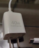 华为冰糖全能氮化镓手机充电器（Max 40W）3C认证华为原装充电器 适配华为手机Mate60苹果iPhone17系列 实拍图