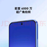 华为nova 12活力版 国家补贴15% 6.88mm超薄潮美直屏 前置6000万超广角 256GB 冰川白 鸿蒙智能手机 实拍图