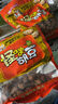 芝麻官重庆怪味胡豆120g特产小吃旅游零食休闲食品兰花便宜非绿心蚕麻辣 实拍图