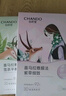 自然堂（CHANDO）面膜喜马拉雅舒缓补水保湿细致毛孔平衡肌肤油脂焕亮清新植物女 18片 龙胆5雪莲5紫草5百合3 实拍图