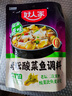 好人家老坛酸菜鱼调料 经典原味酸菜脆爽一料多用调味品390g3人份 实拍图