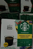 星巴克（Starbucks）胶囊咖啡 闲庭综合8.5g*12颗轻烘美式黑咖啡 适用多趣酷思咖啡机 实拍图