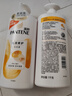 潘婷洗发水氨基酸乳液修护洗发水洗头膏1KG+乳液修护护发素750g 实拍图