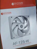 ID-COOLING（酷凛）12CM机箱风扇 白色无光 FDB轴承  PWM温控散热 适用240/360水冷 风冷散热器改装 AF-125-W 实拍图